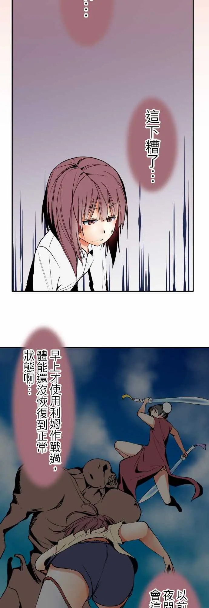 可爱兵器No.45遴选