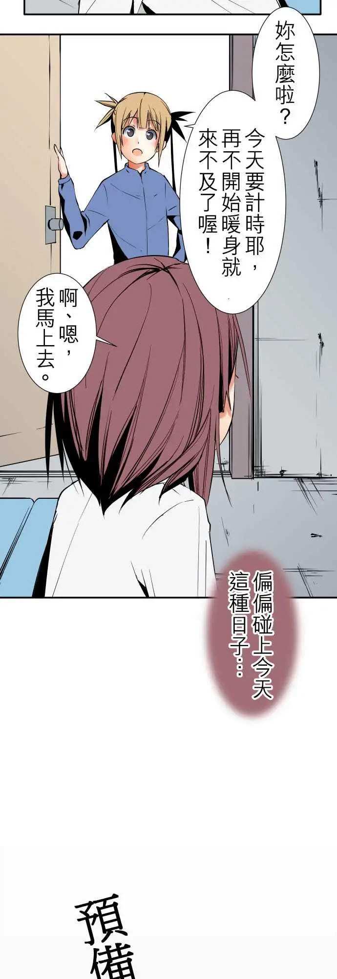 可爱兵器No.45遴选