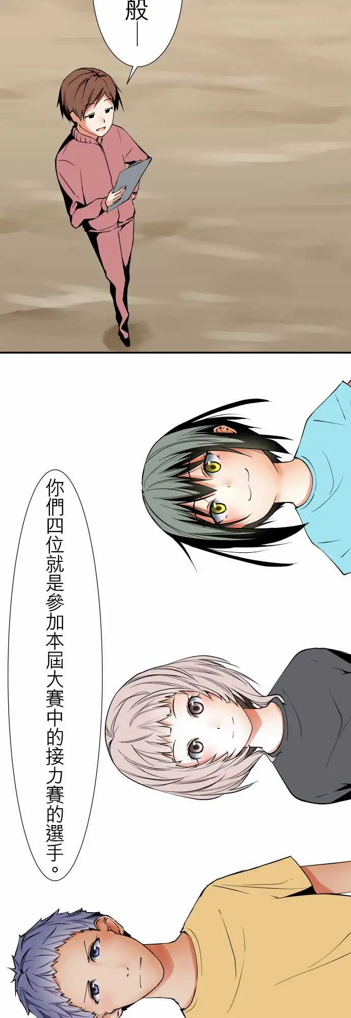 可爱兵器No.45遴选