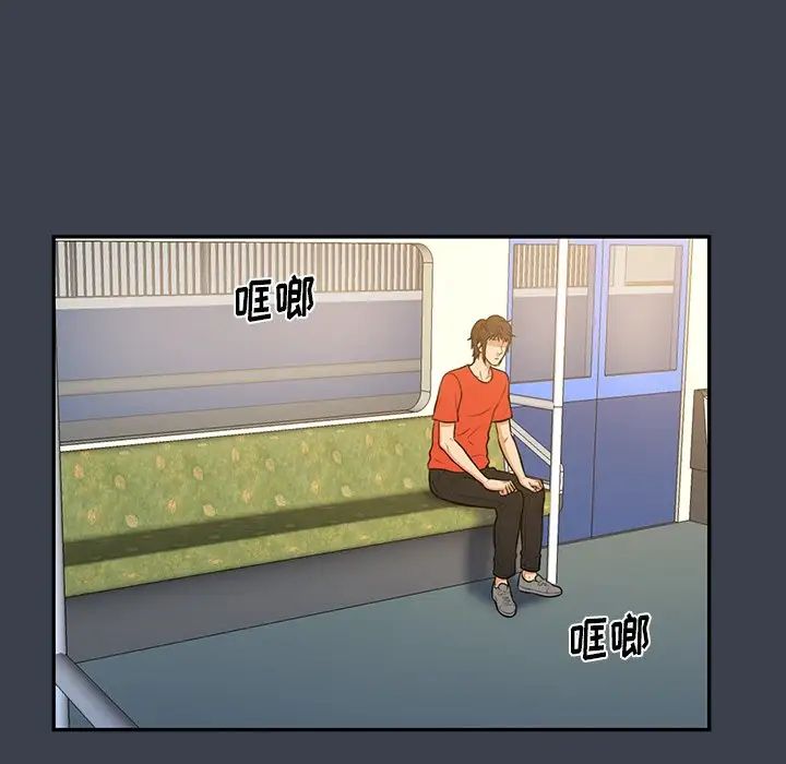 真命天女找尋記第14话