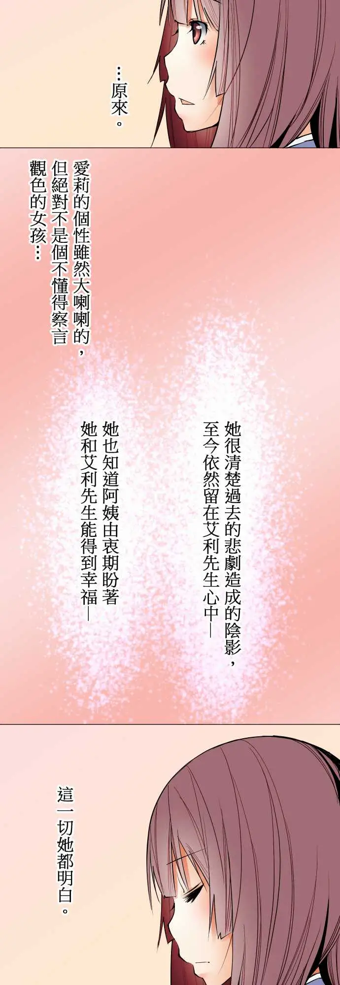 可爱兵器No.46越过障碍