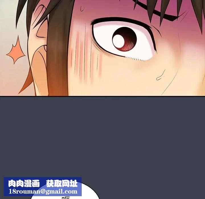 真命天女找寻记第14话