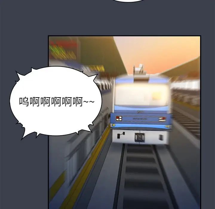 真命天女找寻记第14话