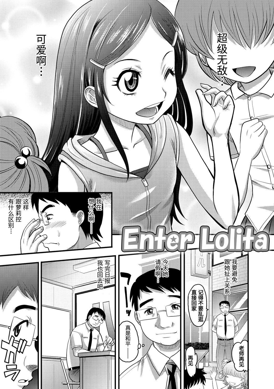 [高冈基文]华奢な娘の挿入心地は…热ッ!  窈窕稚女的温热![中国翻訳][DL版]图源[修图]轰妈无修正版[高冈基文]华奢な娘の挿入心地は…热ッ!  窈窕稚女的温热![中国翻訳][DL版]图源[修图]轰妈无修正版