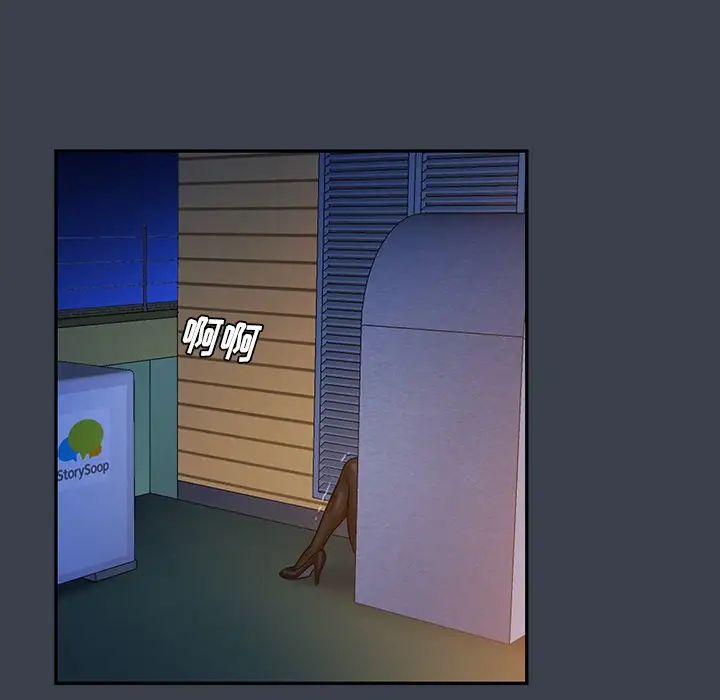 真命天女找寻记第14话