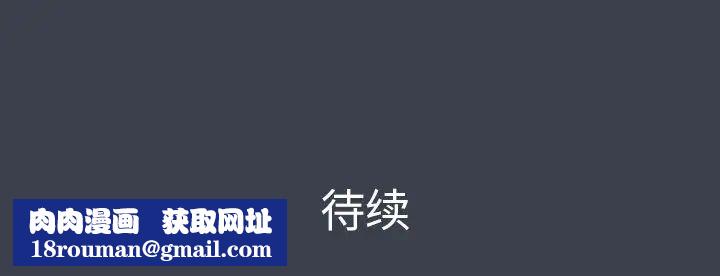 真命天女找寻记第14话