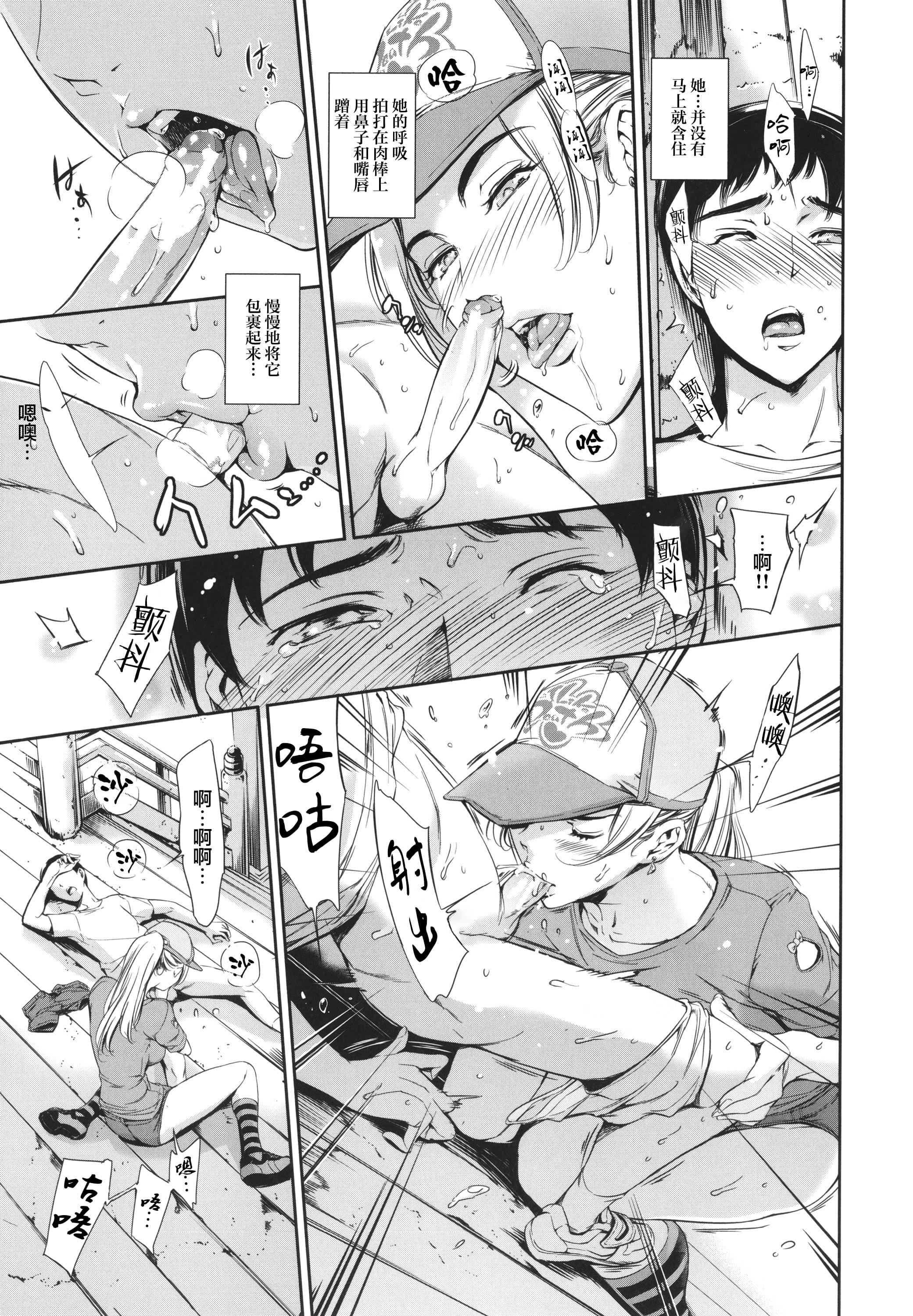 [まぐろ帝國]あなたの奧さん浮気してますよ[雷電將軍漢化][まぐろ帝國]あなたの奧さん浮気してますよ[雷電將軍漢化]