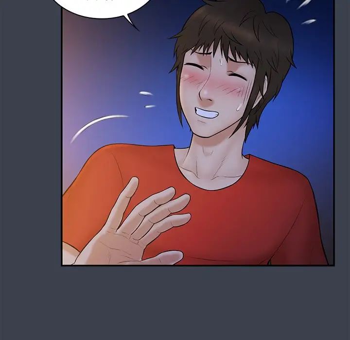 真命天女找尋記第15话