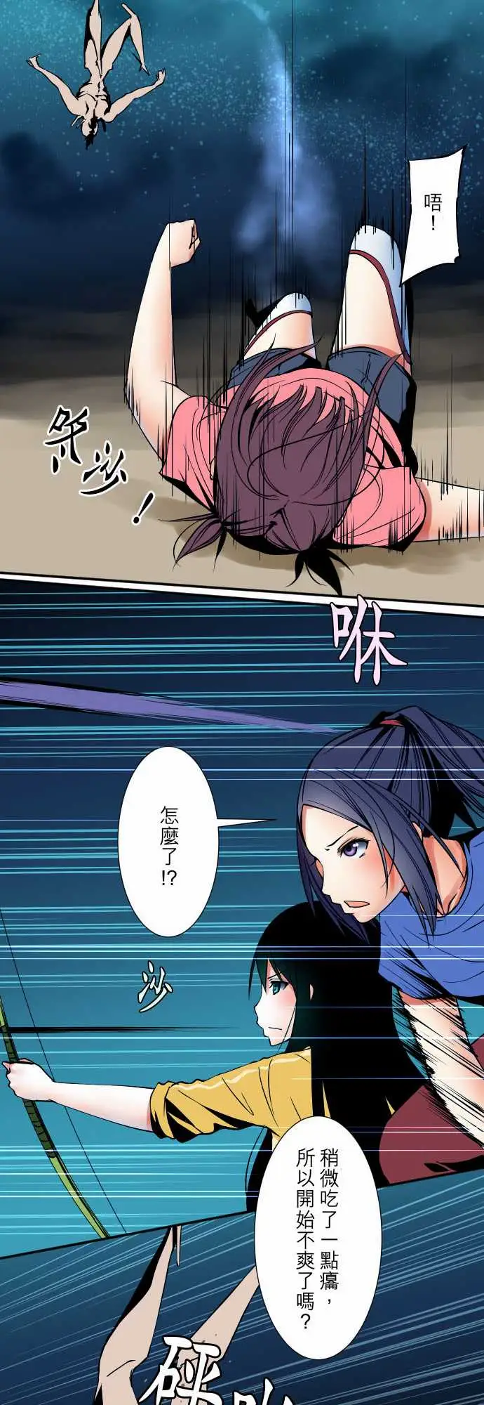 可爱兵器No.50鼓动