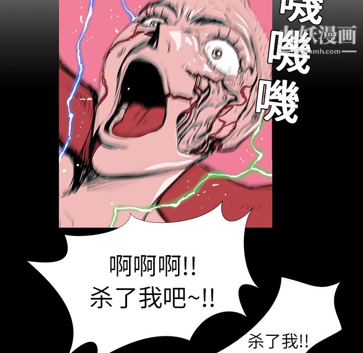 PROTO109第3话