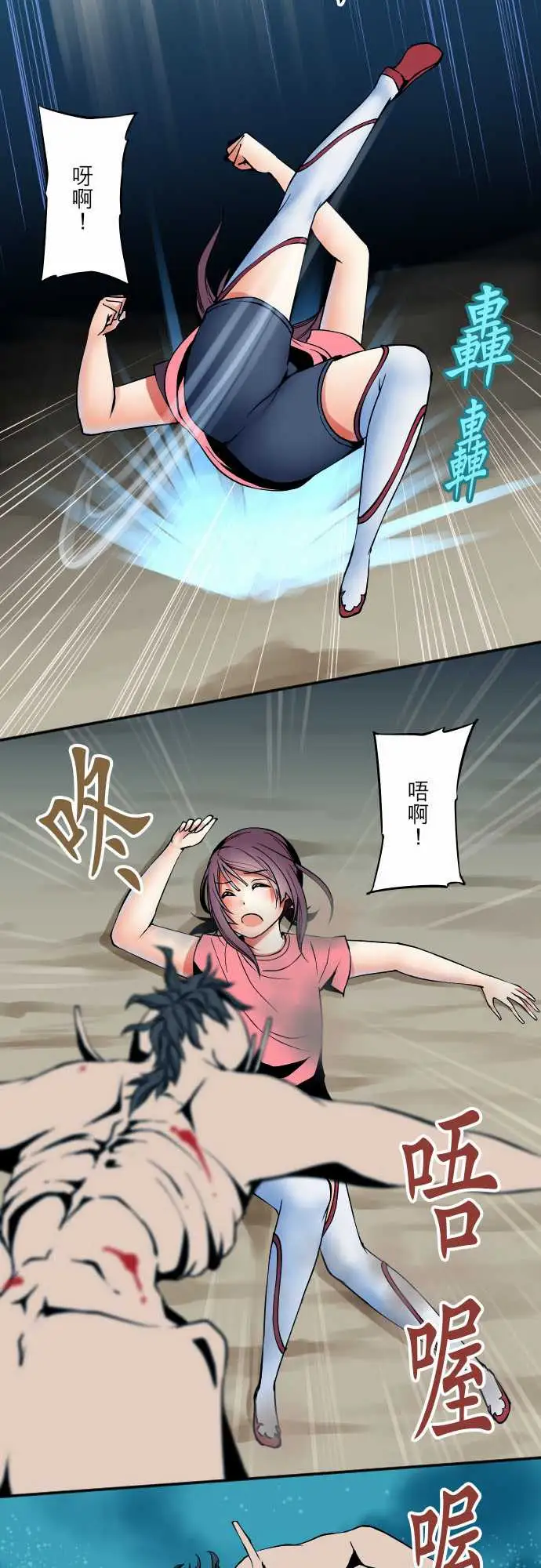 可爱兵器No.50鼓动