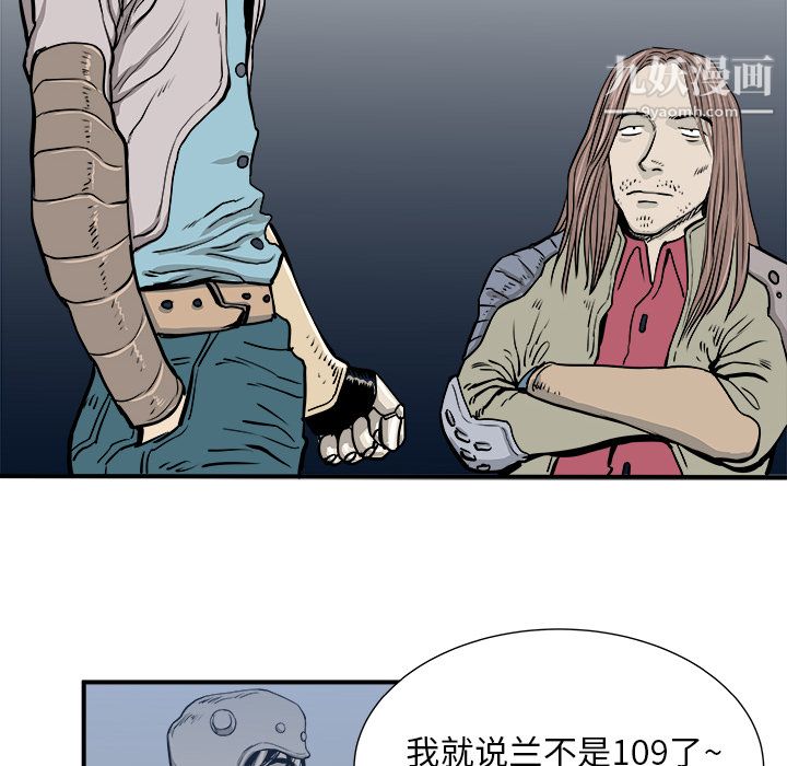 PROTO109第3话