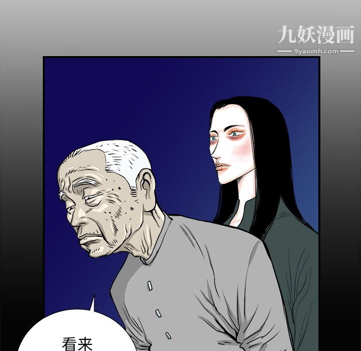 PROTO109第3话