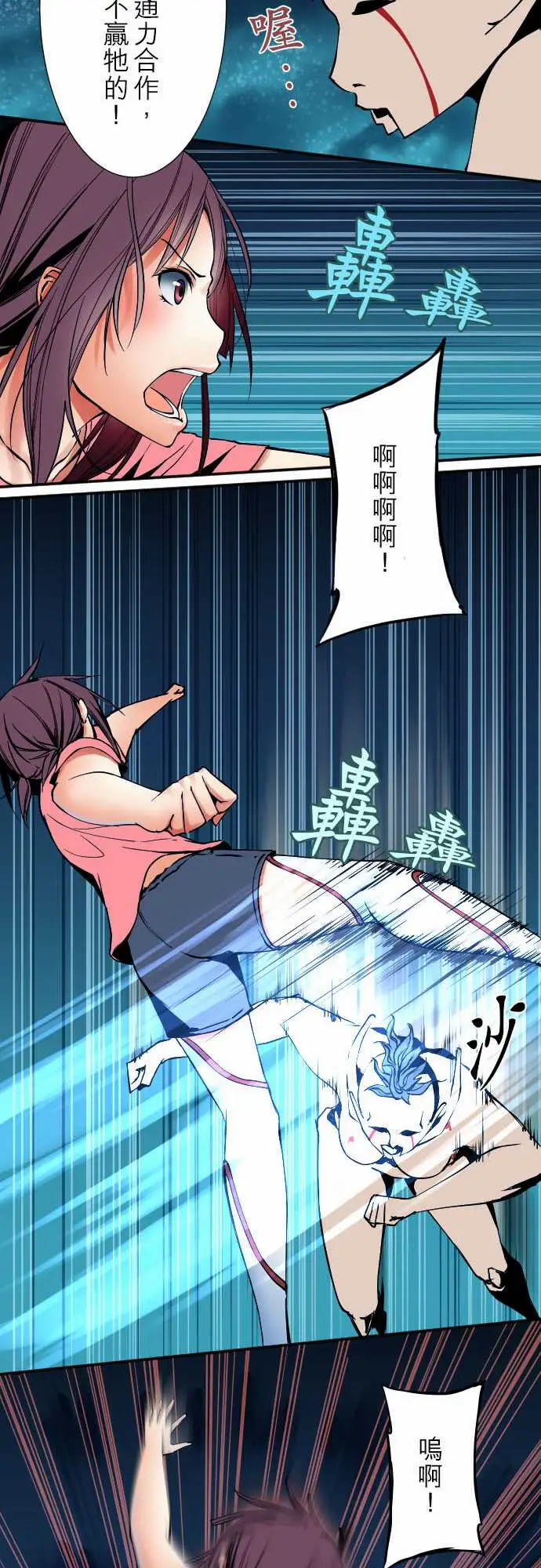 可爱兵器No.51时间到？