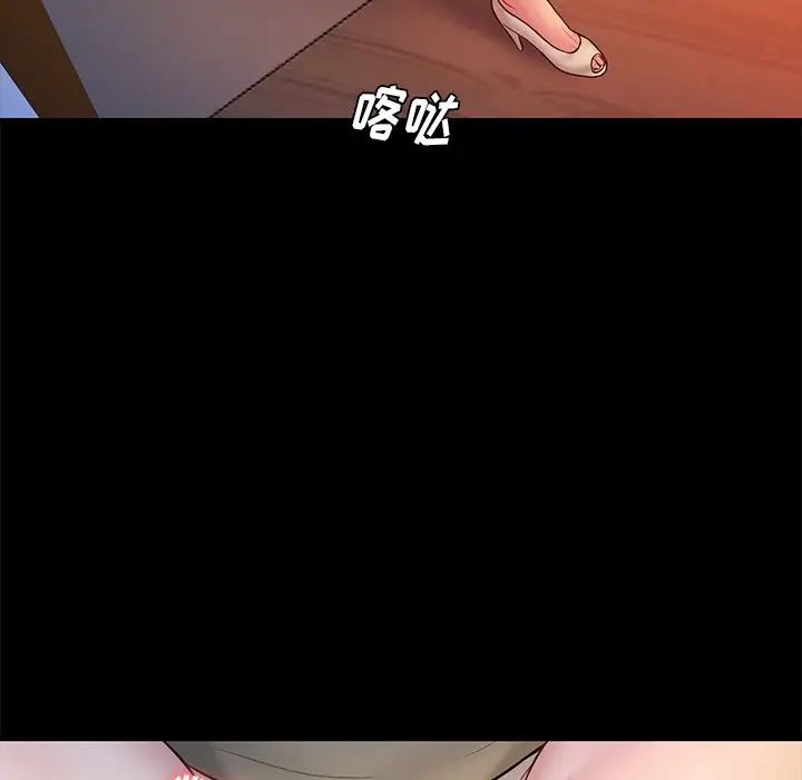 真命天女找尋記第15话