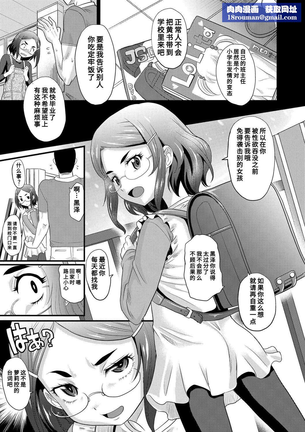 [高岡基文]華奢な娘の挿入心地は…熱ッ!  窈窕稚女的溫熱![中國翻訳][DL版]圖源[修圖]轟媽無修正版[高岡基文]華奢な娘の挿入心地は…熱ッ!  窈窕稚女的溫熱![中國翻訳][DL版]圖源[修圖]轟媽無修正版
