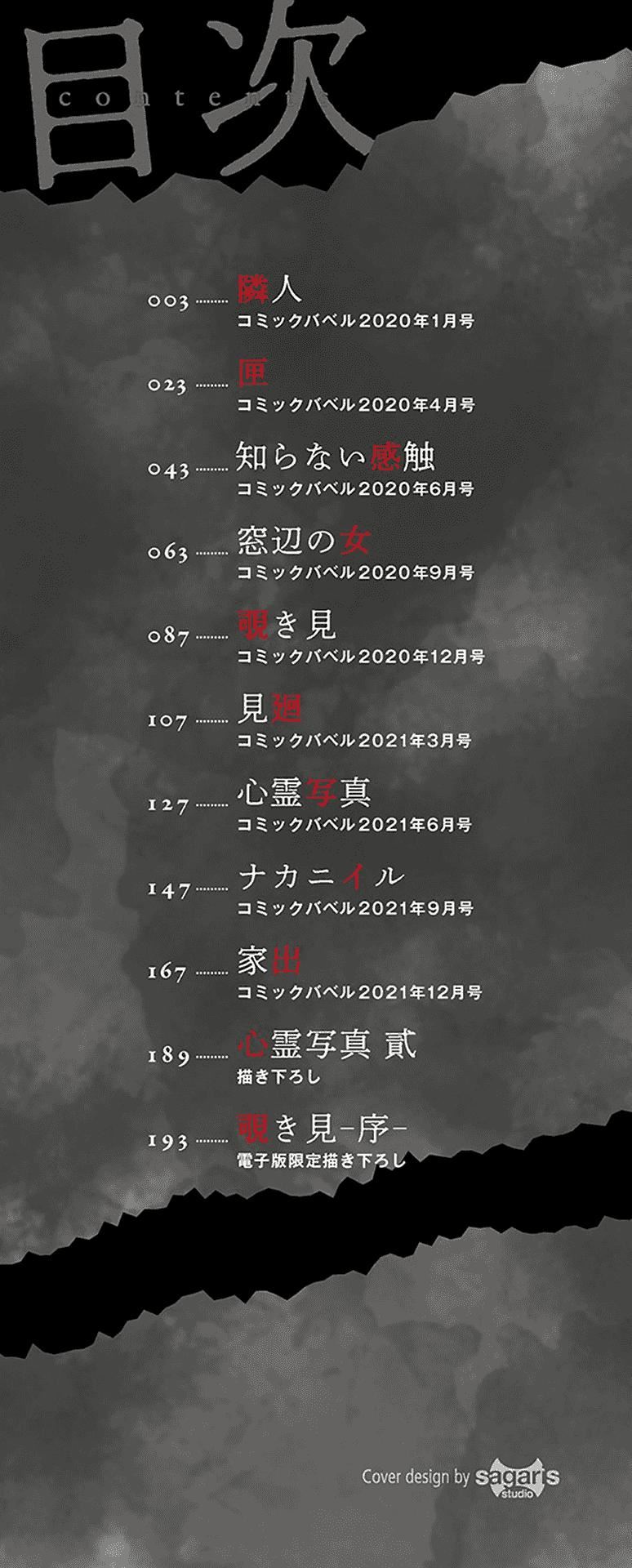 [岩崎ユウキ]阅覧禁止[汉化组汉化组x我尻故我在][岩崎ユウキ]阅覧禁止[汉化组汉化组x我尻故我在]