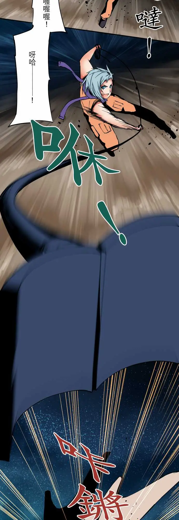 可爱兵器No.52宛如恸哭