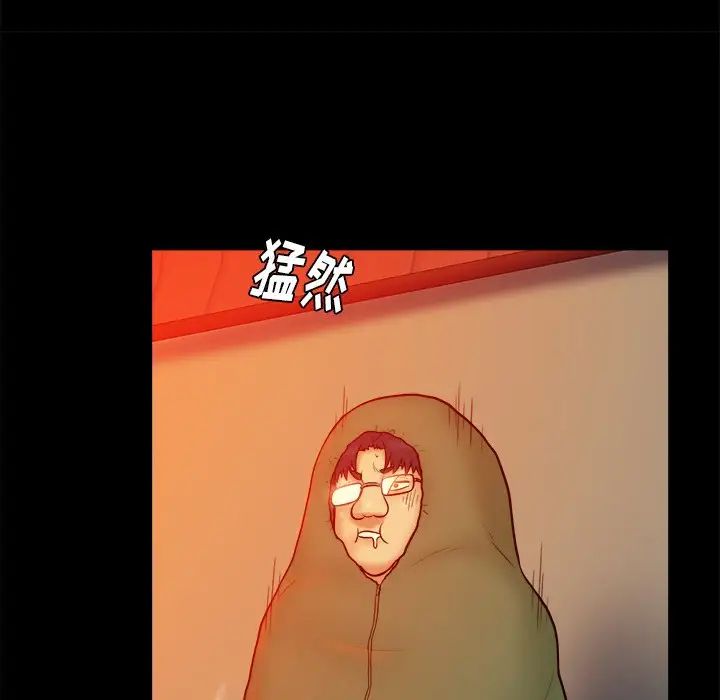 真命天女找寻记第16话