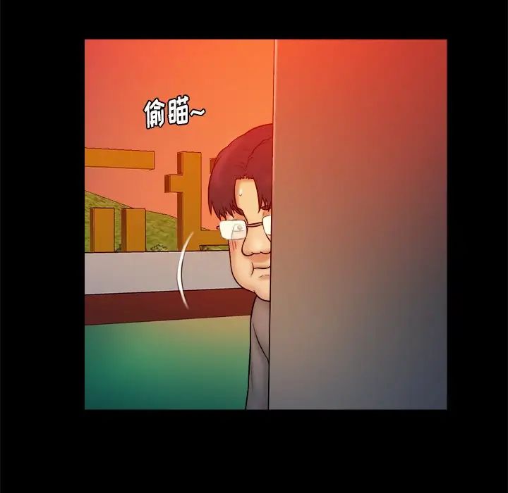 真命天女找寻记第16话