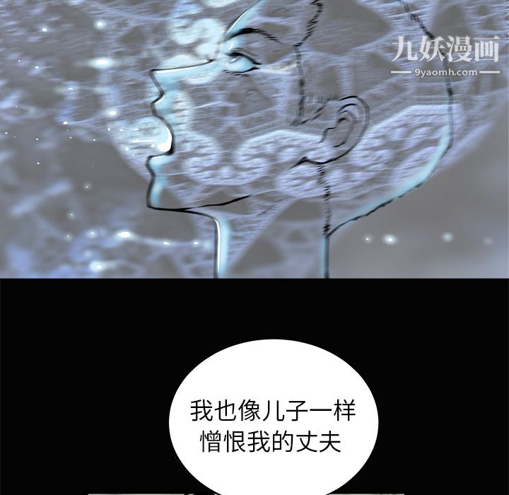 PROTO109第3话
