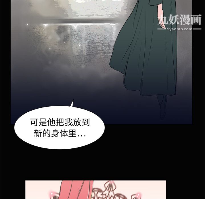 PROTO109第3话