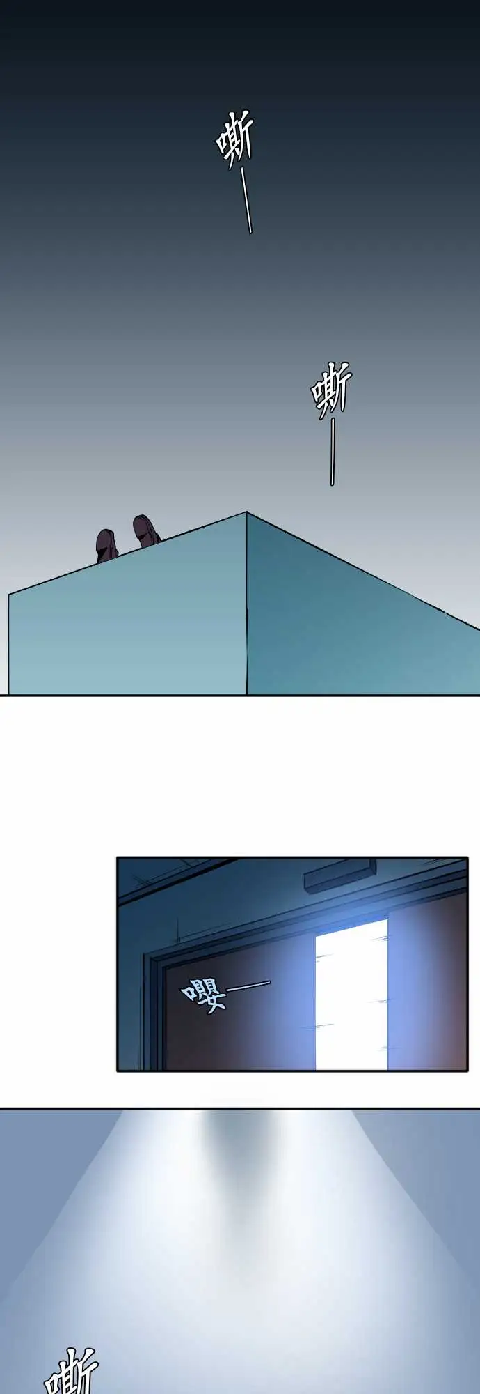 可爱兵器No.53失?