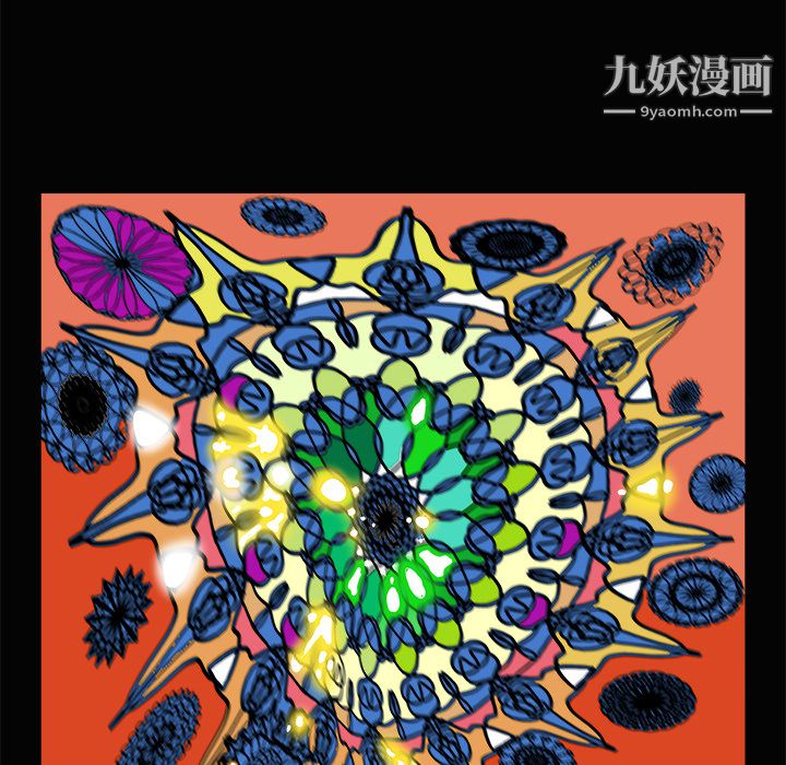 PROTO109第3话