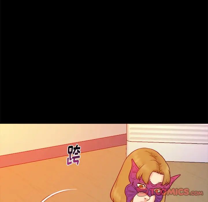 真命天女找寻记第16话