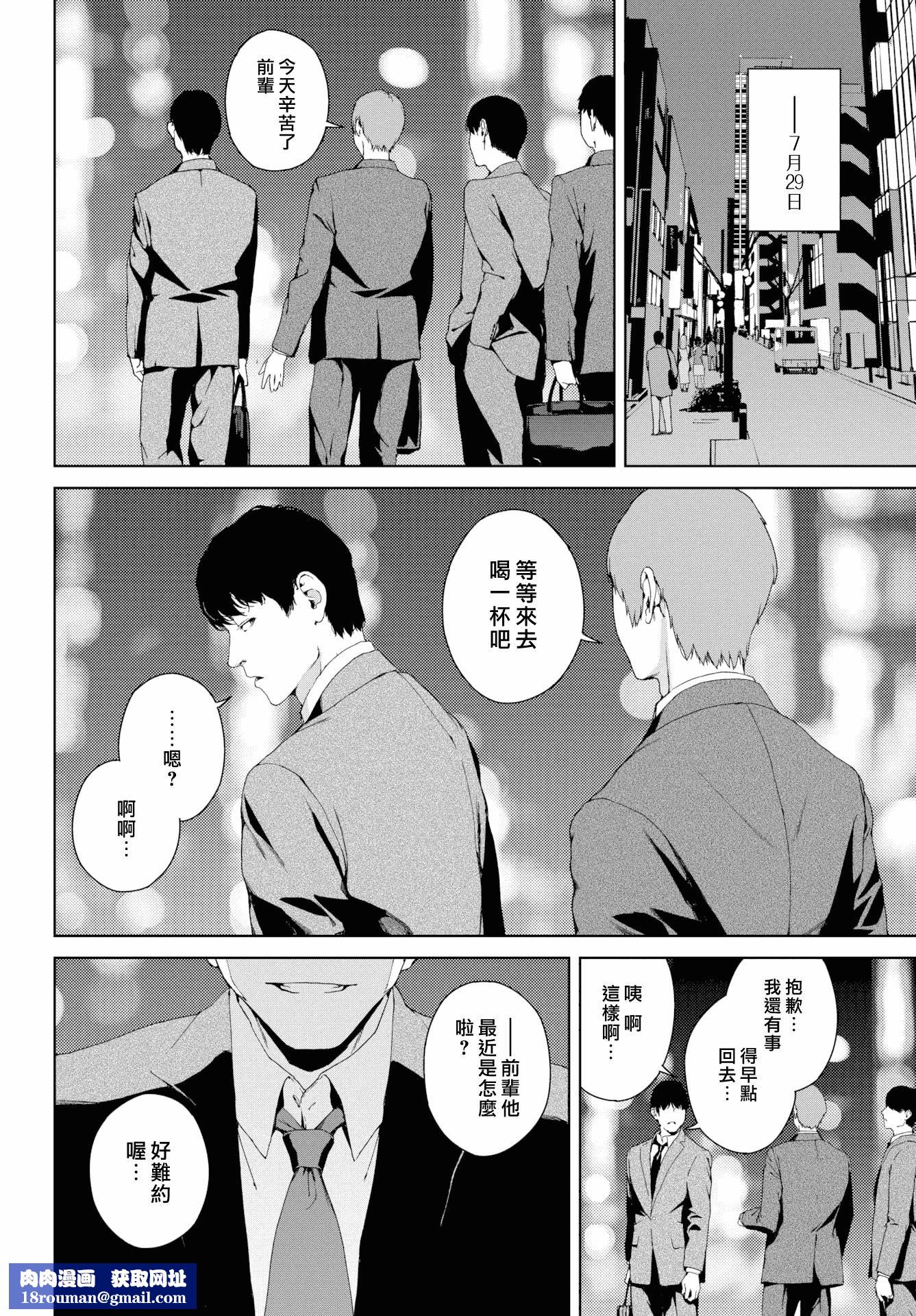 [高冈基文]华奢な娘の挿入心地は…热ッ!  窈窕稚女的温热![中国翻訳][DL版]图源[修图]轰妈无修正版[高冈基文]华奢な娘の挿入心地は…热ッ!  窈窕稚女的温热![中国翻訳][DL版]图源[修图]轰妈无修正版