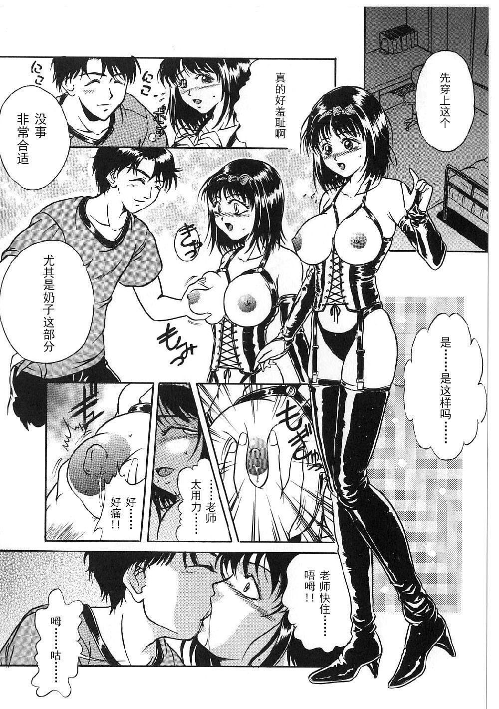 [狮月しんら]巨乳ボンデージ[海虎战神汉化组汉化][狮月しんら]巨乳ボンデージ[海虎战神汉化组汉化]