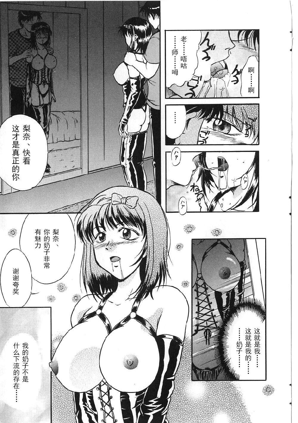 [狮月しんら]巨乳ボンデージ[海虎战神汉化组汉化][狮月しんら]巨乳ボンデージ[海虎战神汉化组汉化]