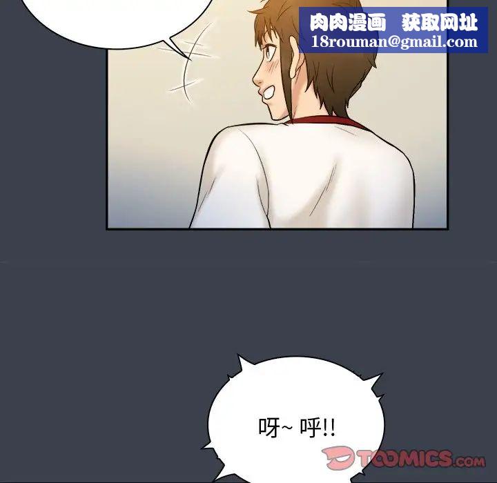 真命天女找寻记第17话