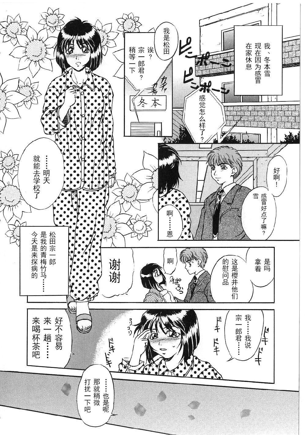 [狮月しんら]巨乳ボンデージ[海虎战神汉化组汉化][狮月しんら]巨乳ボンデージ[海虎战神汉化组汉化]