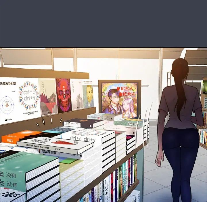 真命天女找尋記第17话