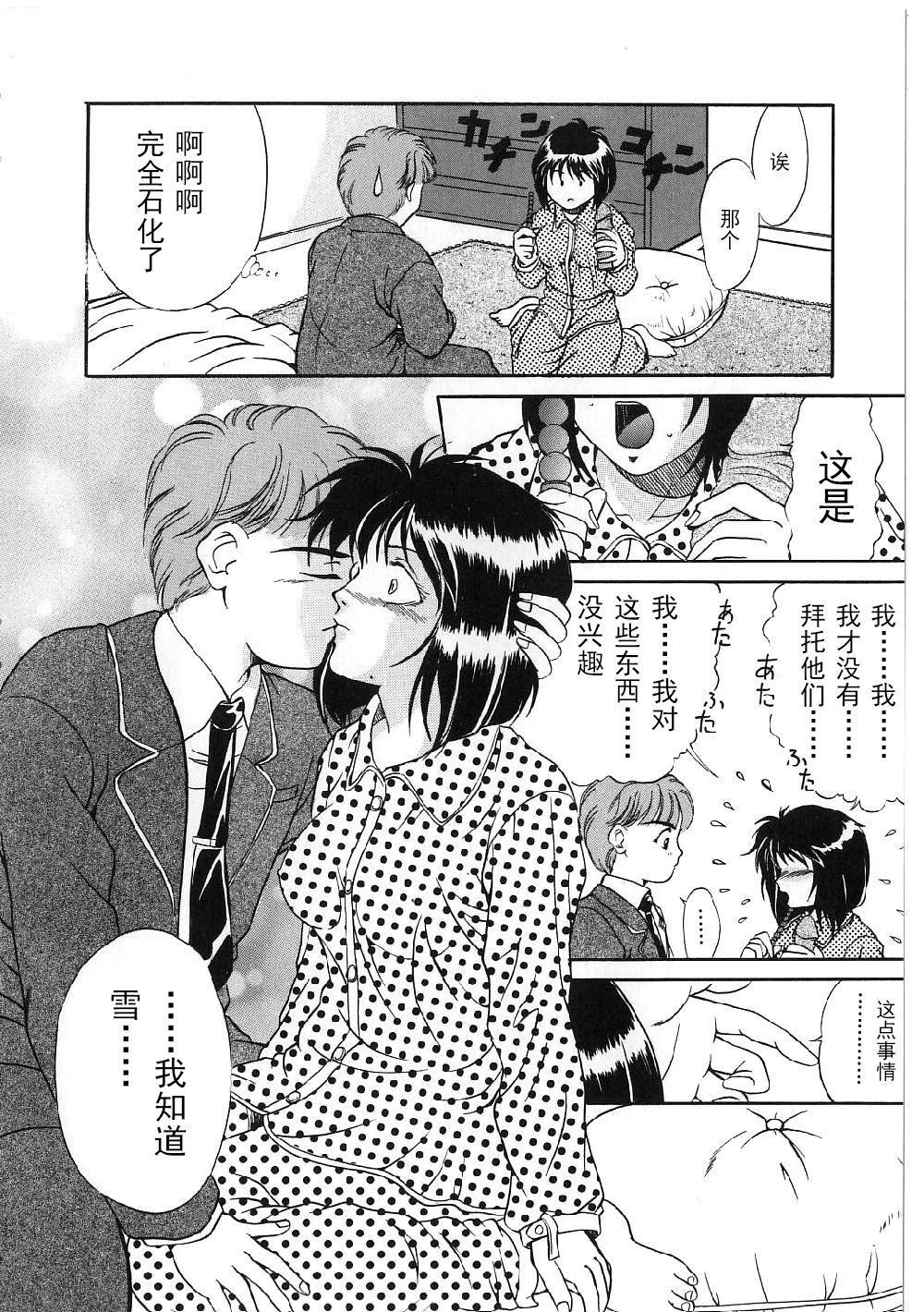 [獅月しんら]巨乳ボンデージ[海虎戰神漢化組漢化][獅月しんら]巨乳ボンデージ[海虎戰神漢化組漢化]