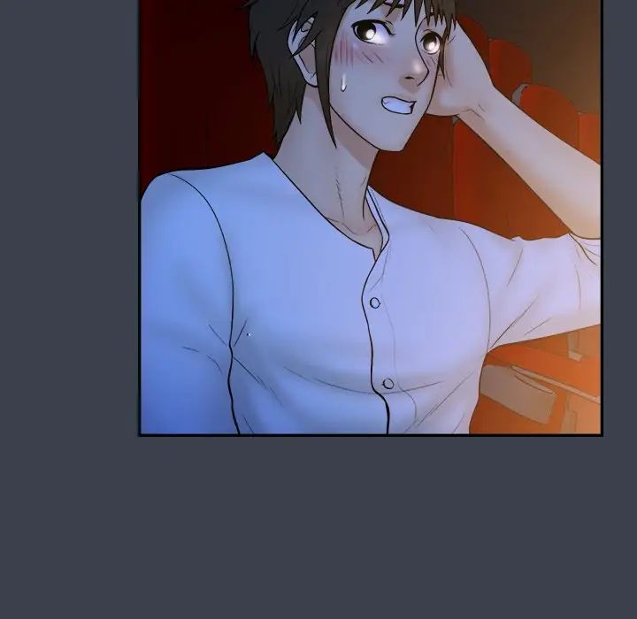 真命天女找寻记第17话