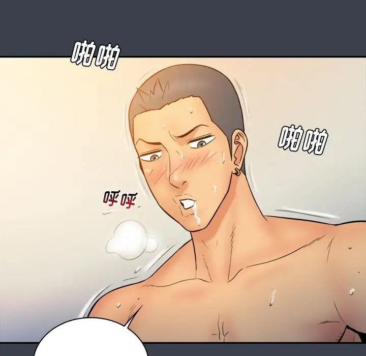 真命天女找尋記第17话