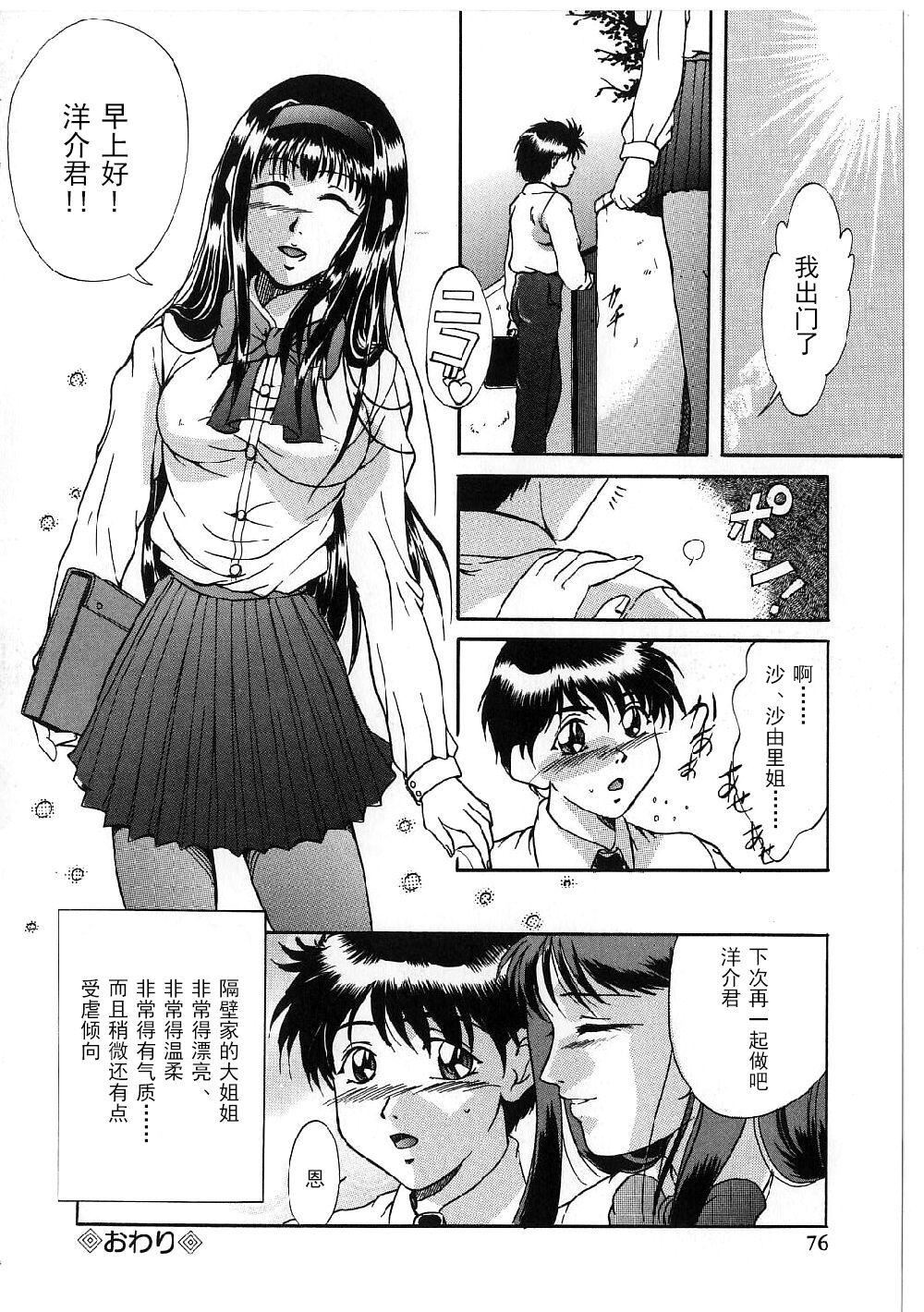 [獅月しんら]巨乳ボンデージ[海虎戰神漢化組漢化][獅月しんら]巨乳ボンデージ[海虎戰神漢化組漢化]