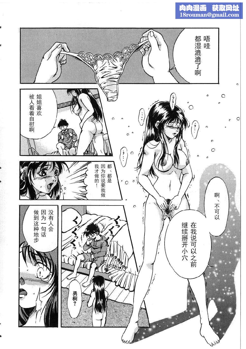 [狮月しんら]巨乳ボンデージ[海虎战神汉化组汉化][狮月しんら]巨乳ボンデージ[海虎战神汉化组汉化]