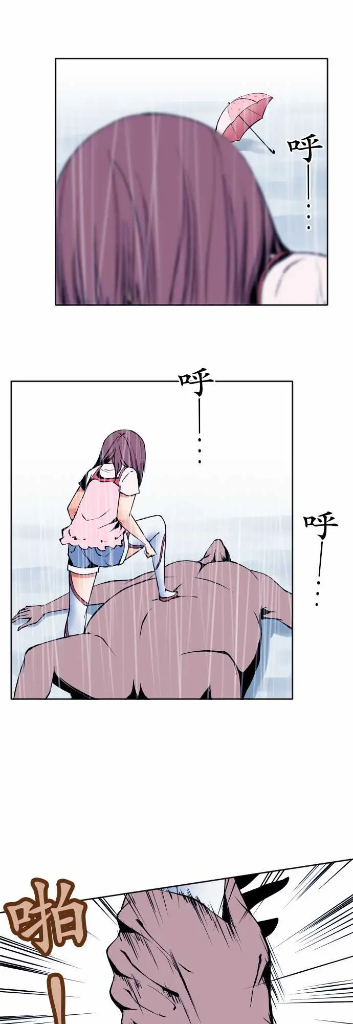 可爱兵器No.59不明邮件