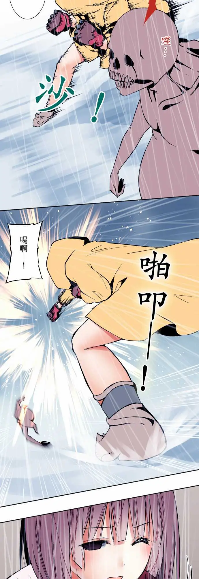 可爱兵器No.59不明邮件