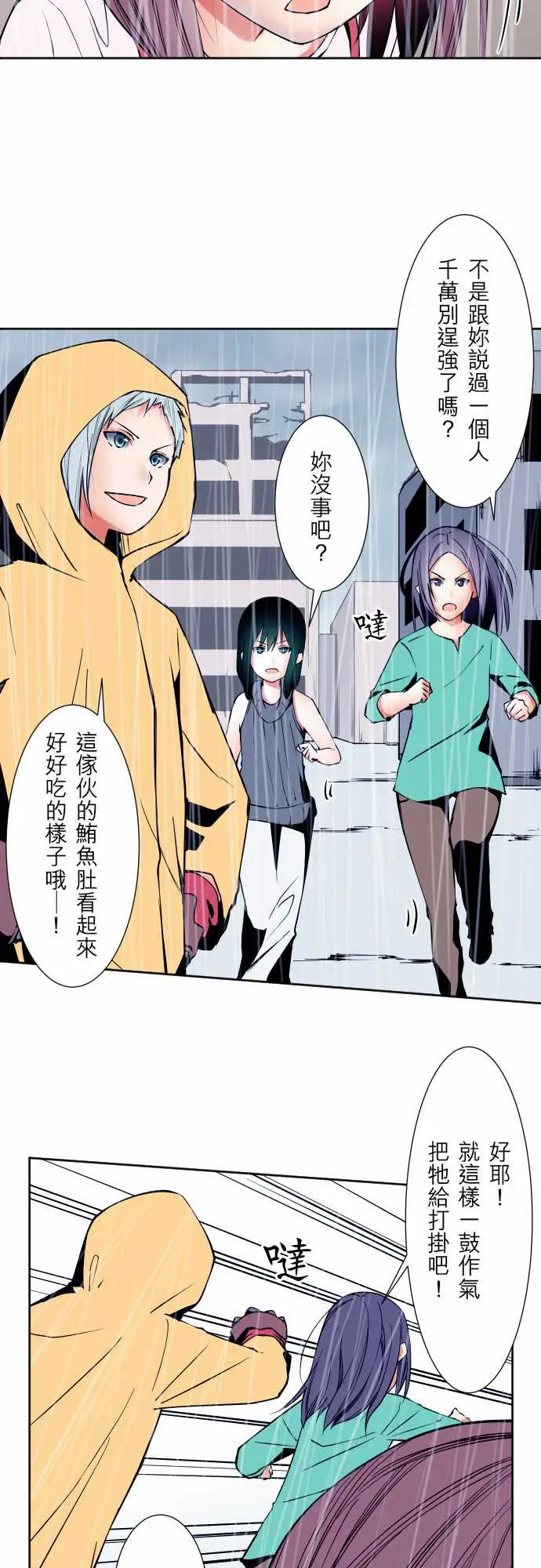 可爱兵器No.59不明邮件