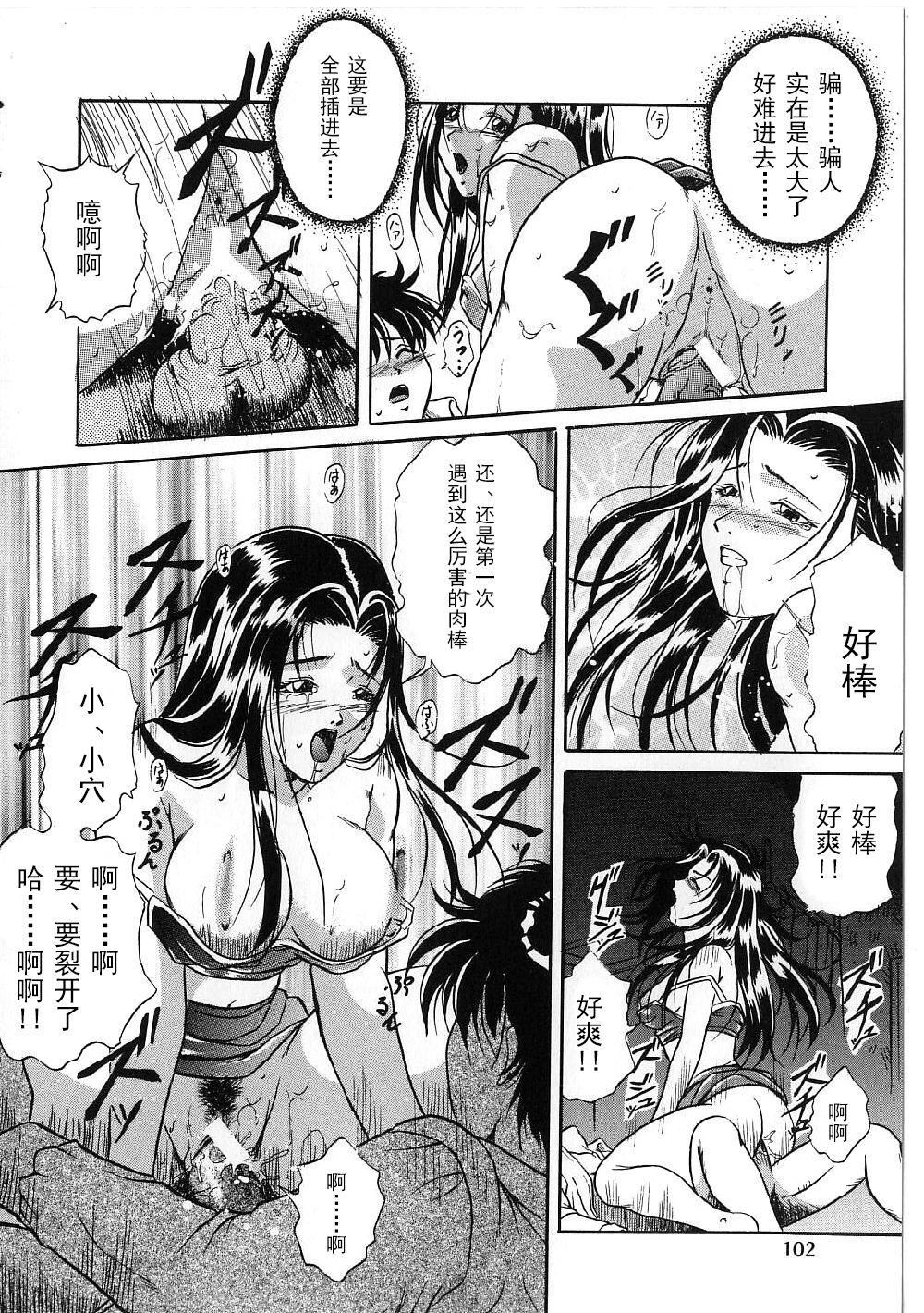 [獅月しんら]巨乳ボンデージ[海虎戰神漢化組漢化][獅月しんら]巨乳ボンデージ[海虎戰神漢化組漢化]
