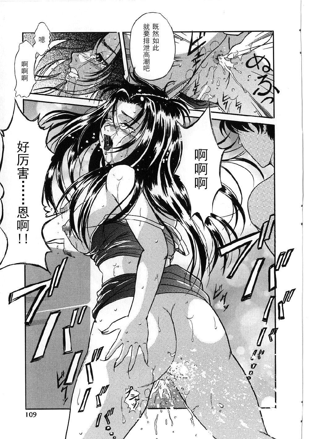 [狮月しんら]巨乳ボンデージ[海虎战神汉化组汉化][狮月しんら]巨乳ボンデージ[海虎战神汉化组汉化]