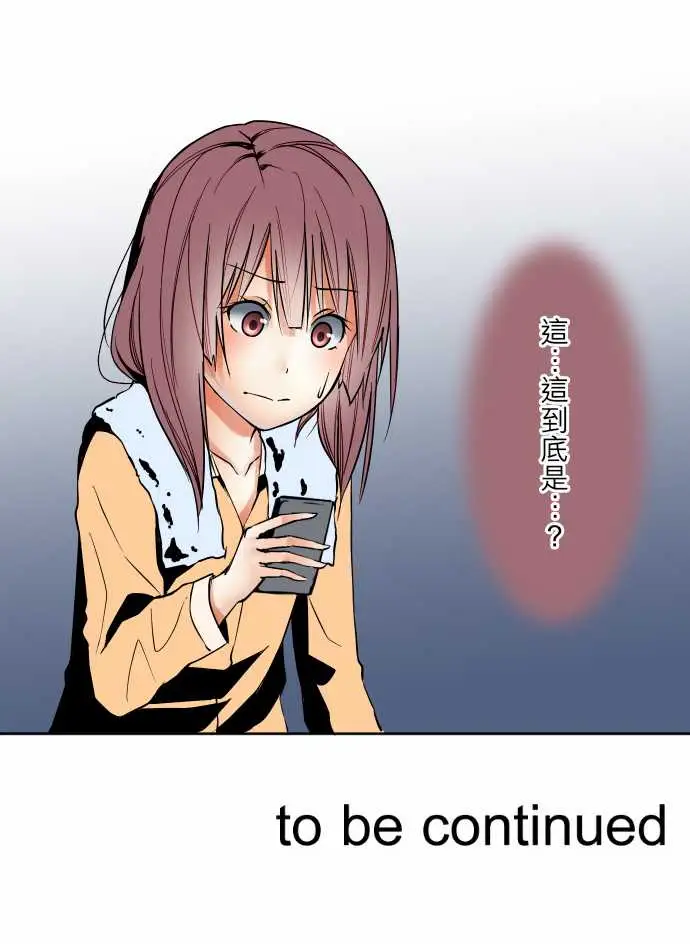 可爱兵器No.59不明邮件