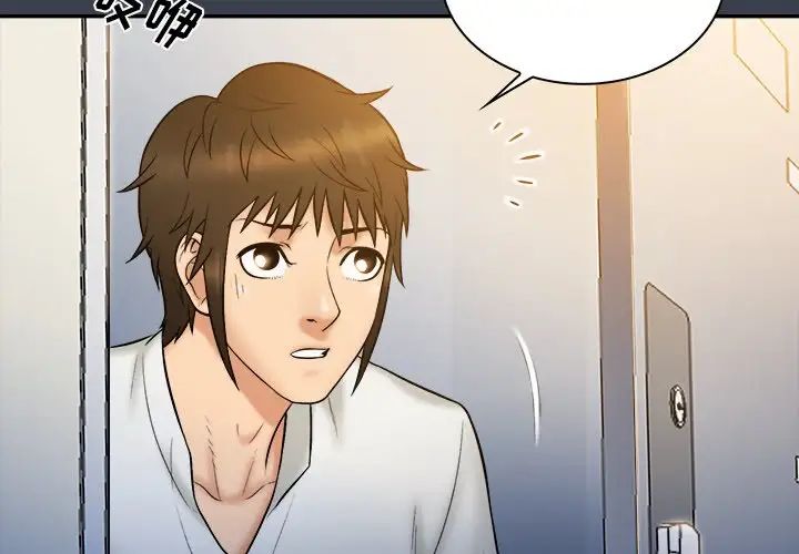 真命天女找寻记第19话