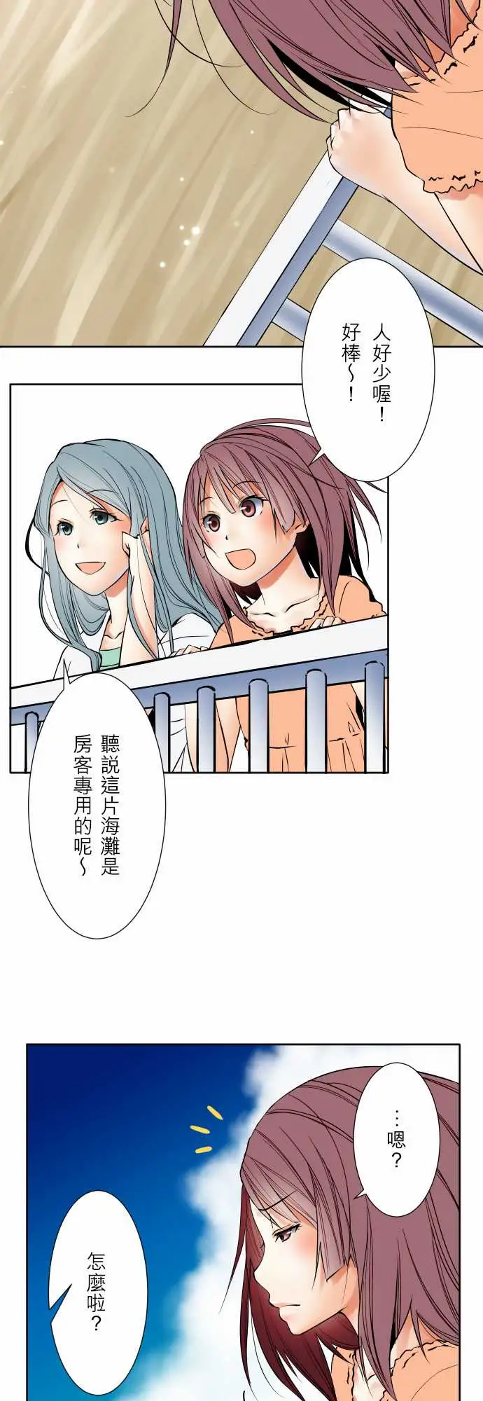 可爱兵器No.62海边?1