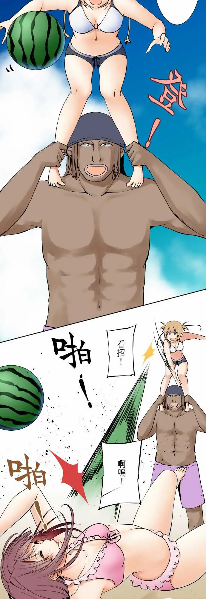 可爱兵器No.63海边?2