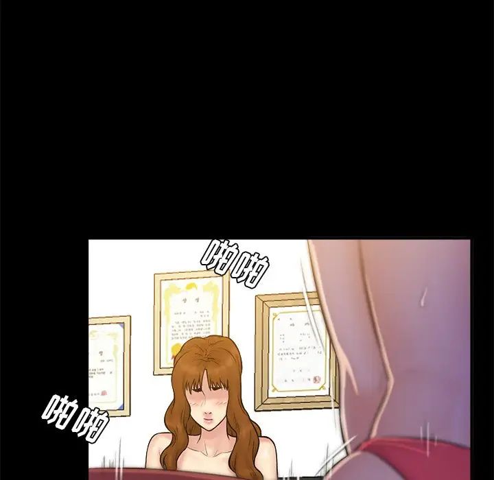 真命天女找寻记第19话